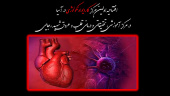 اولین مرکز کاردیوانکولوژی در آسیا در مرکز قلب و عروق شهید رجایی افتتاح شد
