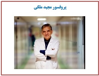 دکتر مجید ملکی