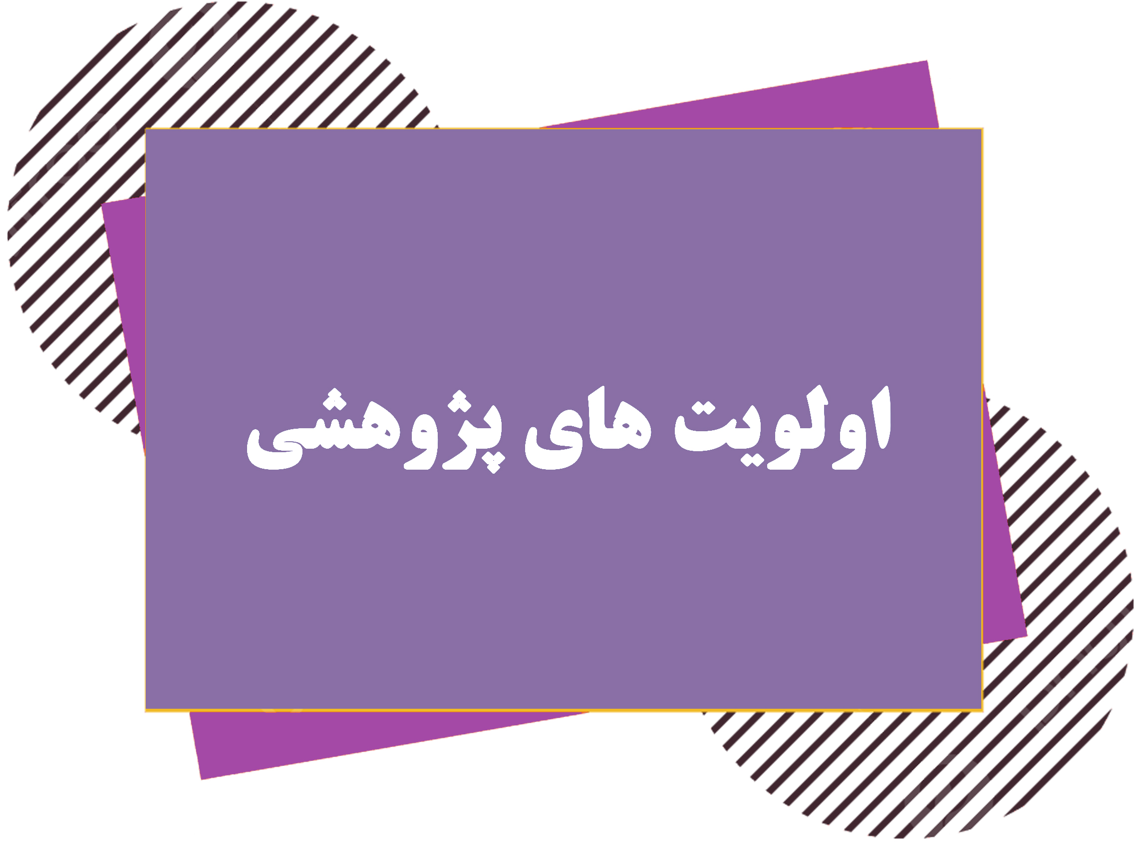 تصویر تحقیقات ژنتیک