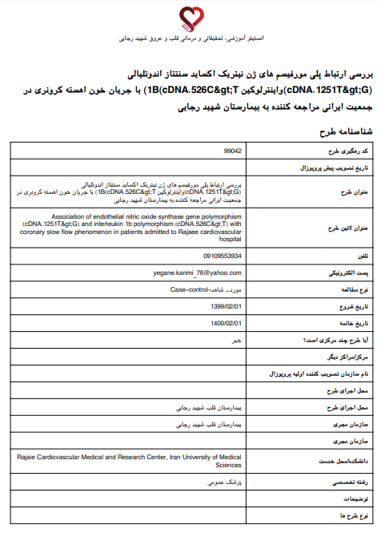 گالری ۶