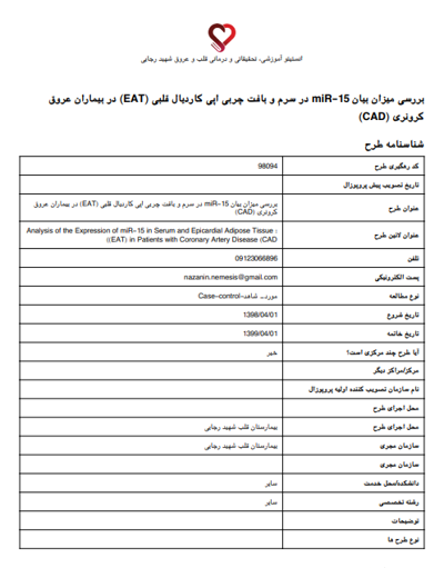 گالری ۸