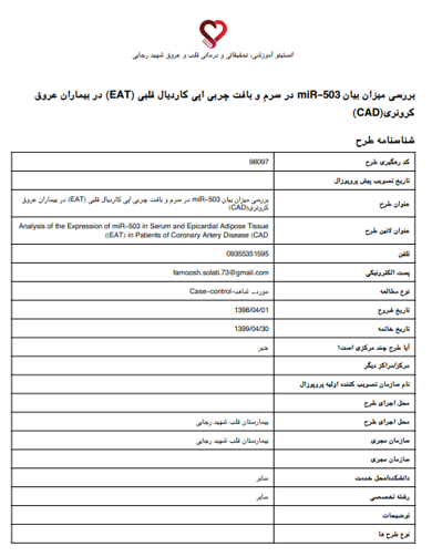 گالری ۹