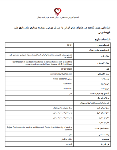 گالری ۱۱