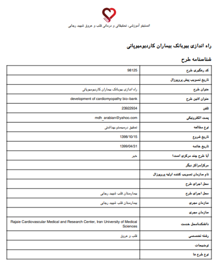 گالری ۱۲