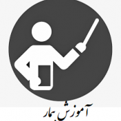 آموزش بیمار