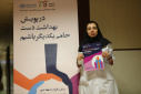 روز جهانی بهداشت دست ۱۴۰۲