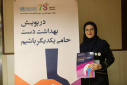 روز جهانی بهداشت دست ۱۴۰۲