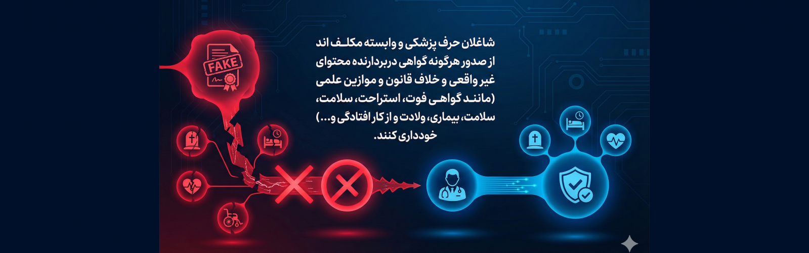 بنر دوم