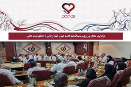 دیدار نوروزی رئیس انستیتو با اعضای هیئت علمی برگزار شد