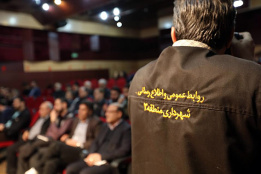 کنفرانس پیشگیری از بیماری های قلبی در سرای محله زرگنده از سوی مرکز قلب و عروق شهید رجایی