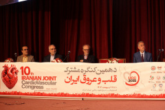 دهمین کنگره مشترک قلب و عروق ایران به روایت تصویر در انستیتو قلب و عروق شهید رجایی
