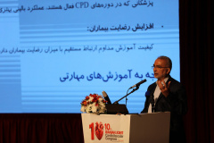 دهمین کنگره مشترک قلب و عروق ایران به روایت تصویر در انستیتو قلب و عروق شهید رجایی