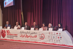 دهمین کنگره مشترک قلب و عروق ایران به روایت تصویر در انستیتو قلب و عروق شهید رجایی