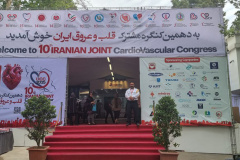 دهمین کنگره مشترک قلب و عروق ایران به روایت تصویر در انستیتو قلب و عروق شهید رجایی