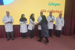جشن بزرگ روز پرستار و ارج نهادن به خدمات آنها در انستیتو قلب و غروق شهید رجایی