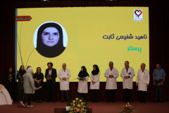 جشن بزرگ روز پرستار و ارج نهادن به خدمات آنها در انستیتو قلب و غروق شهید رجایی