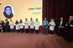 جشن بزرگ روز پرستار و ارج نهادن به خدمات آنها در انستیتو قلب و غروق شهید رجایی