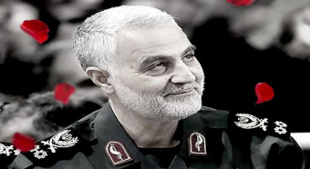 پیام تسلیت هیئت رئیسه مرکز به مناسبت شهادت سردار سپهبد قاسم سلیمانی