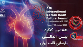 برگزاری هفتمین کنگره نارسایی قلب ایران