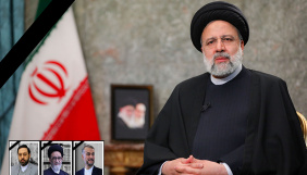 پیام تسلیت رئیس ،اساتید و کارکنان انستیتو به مناسبت شهادت آیت الله «سیدابراهیم رئیسی» رئیس‌جمهور کشورمان به همراه هیأت همراه