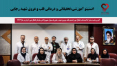 آخرین نشست مشترک کمیته طب انتقال خون انستیتو قلب و‌عروق شهید رجایی با ‌مسئول هموویژلانس سازمان انتقال خون ایران در سال ۱۴۰۳