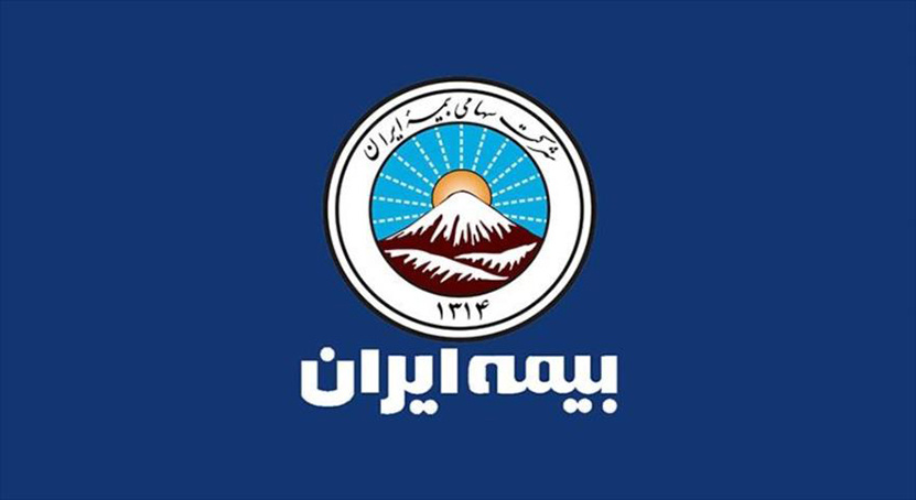تمدید ثبت نام بیمه تکمیلی کارکنان مرکز آموزشی،تحقیقاتی و درمانی قلب و عروق شهید رجایی