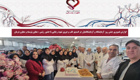 گزارش تصویری جشن روز آزمایشگاه و آزمایشگاهیان در انستیتو قلب و عروق شهید رجایی با حضور رئیس ، معاون توسعه و معاون درمان