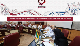 برگزاری آزمون OSCE و مصاحبه پذیرش فلوشیپ در انستیتو قلب و عروق شهید رجایی